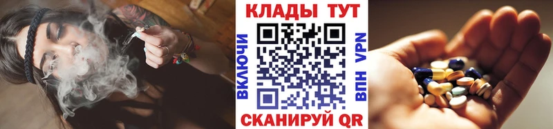 Купить наркотики сайты Балаково ГАШ  Alpha-PVP  АМФЕТАМИН  МЕФ 