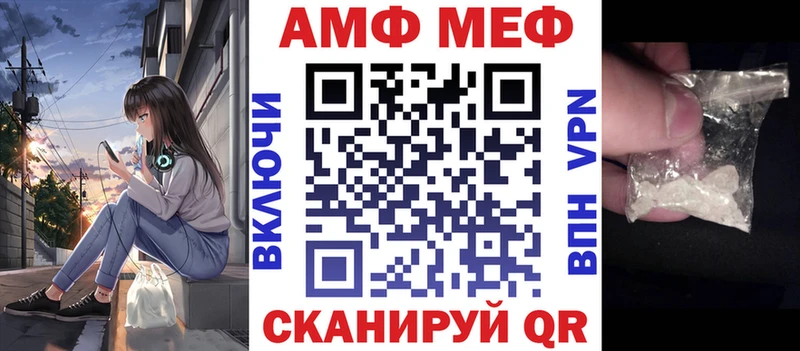Амфетамин VHQ Балаково