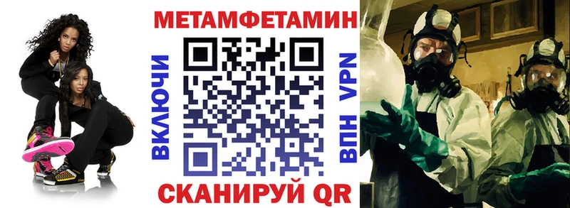 Amphetamine 98%  купить наркотик  Балаково 