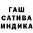 Канабис Ganja oHei