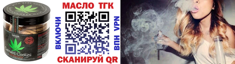 Печенье с ТГК марихуана  Балаково 