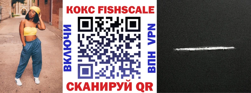 КОКАИН Колумбийский  где можно купить   shop официальный сайт  Балаково 