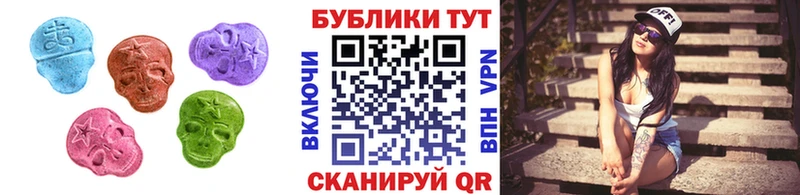 МЕГА tor  цена   Балаково  ЭКСТАЗИ таблы 