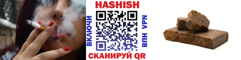 Гашиш AMNESIA HAZE  blacksprut маркетплейс  Балаково 