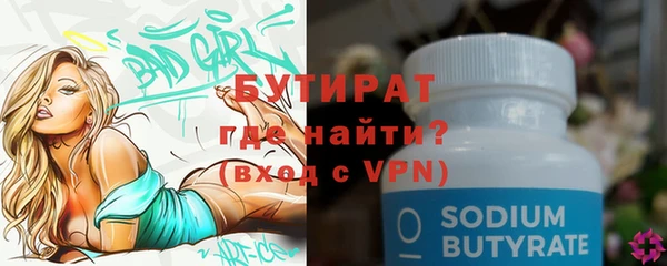 марихуана Бугульма