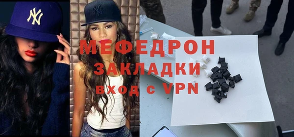 СК Бородино