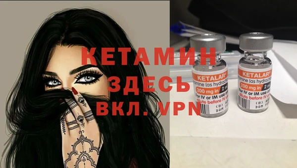 альфа пвп Бронницы