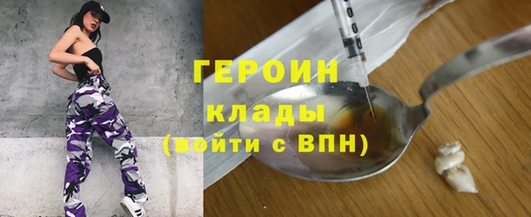 марихуана Бугульма