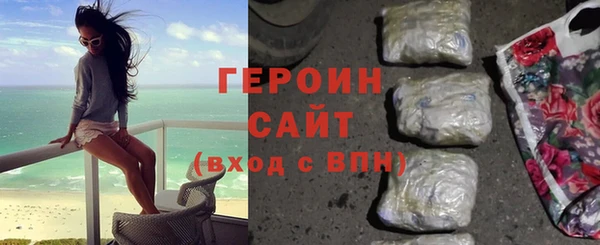 СК Бородино