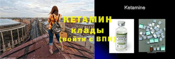 альфа пвп Бронницы