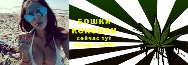 альфа пвп Бронницы