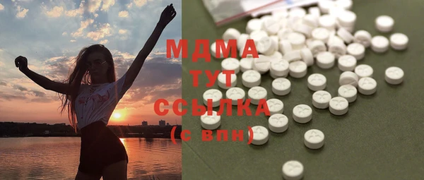 марихуана Бугульма