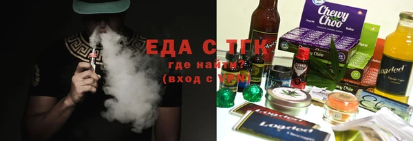 альфа пвп Бронницы
