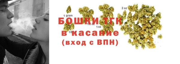 марихуана Бугульма