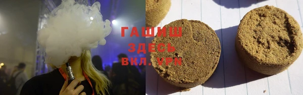 альфа пвп Бронницы