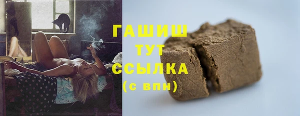 альфа пвп Бронницы