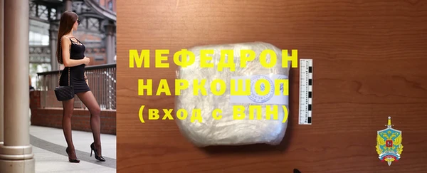 марихуана Бугульма