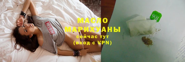 марихуана Бугульма