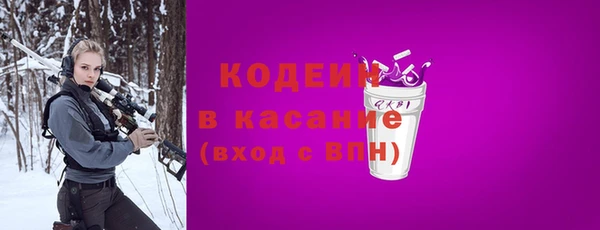 альфа пвп Бронницы