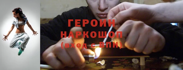 СК Бородино