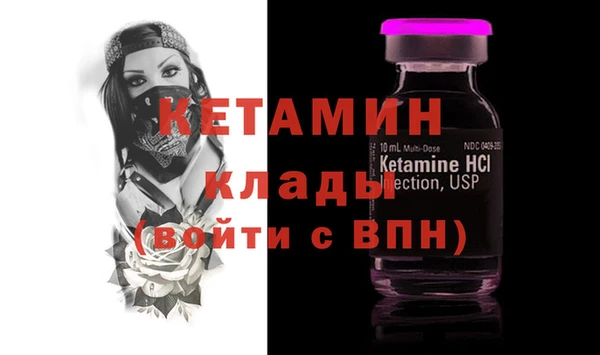 марихуана Бугульма