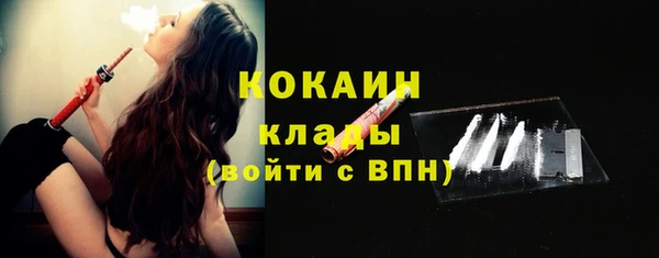 марихуана Бугульма
