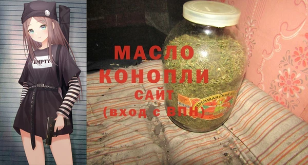 марихуана Бугульма