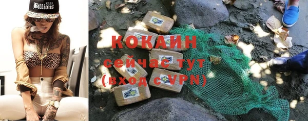 марихуана Бугульма