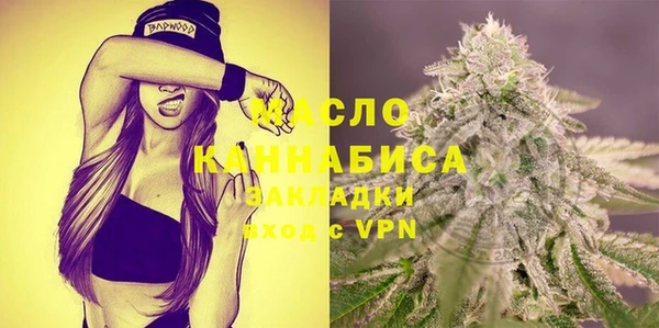 альфа пвп Бронницы