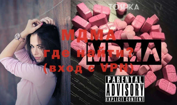 СК Бородино