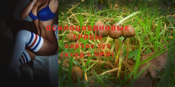 альфа пвп Бронницы