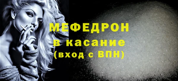СК Бородино