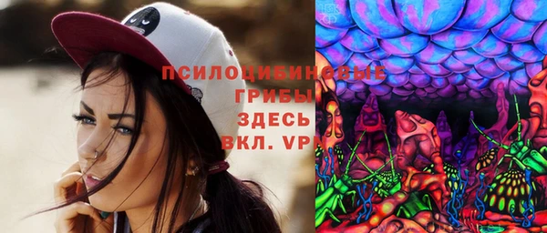 альфа пвп Бронницы