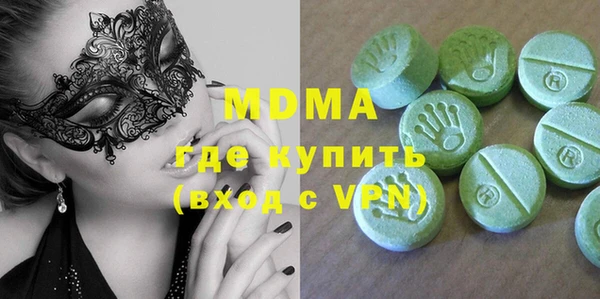 марихуана Бугульма