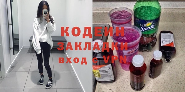 альфа пвп Бронницы