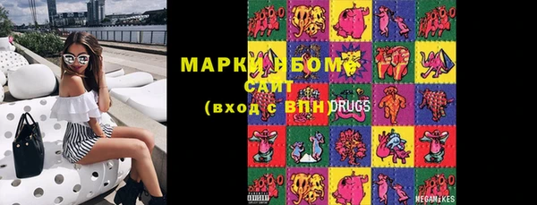 марихуана Бугульма