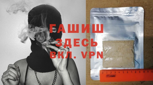 альфа пвп Бронницы