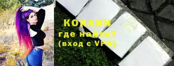 марихуана Бугульма