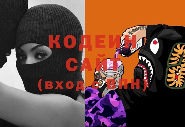 альфа пвп Бронницы