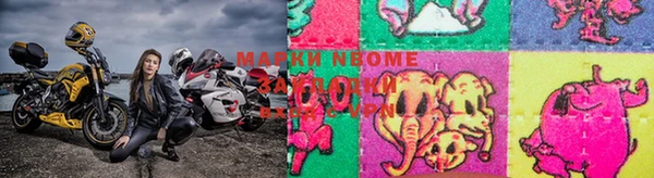 марихуана Бугульма