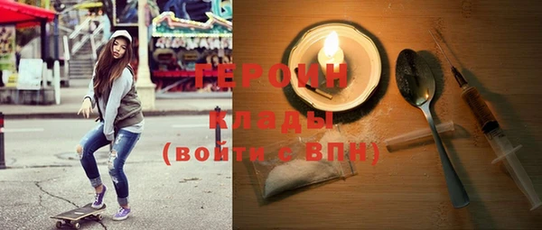 марихуана Бугульма