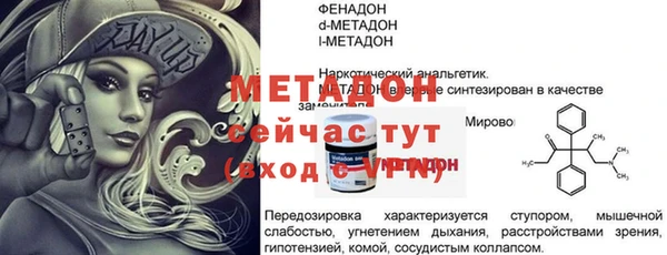 СК Бородино