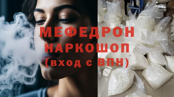 альфа пвп Бронницы
