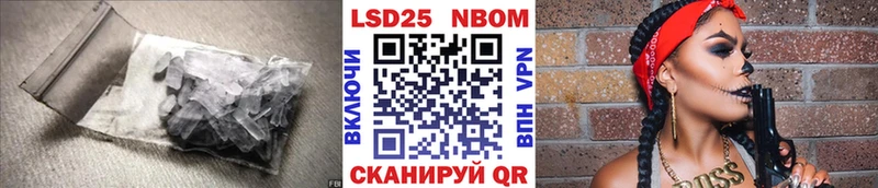 ЛСД экстази кислота  как найти закладки  Балаково 