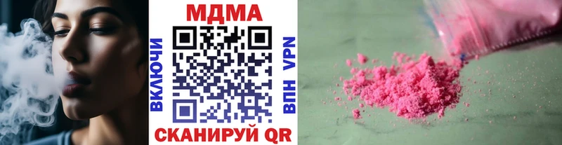 MDMA молли  кракен ТОР  Балаково 