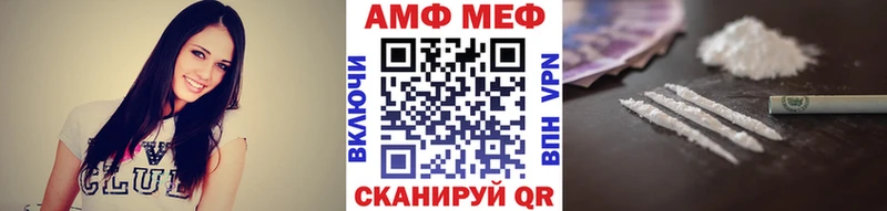 где можно купить   Балаково  Метамфетамин пудра 