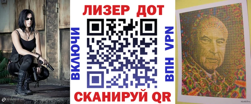 Марки NBOMe 1,5мг  Балаково 