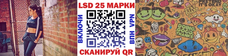 Марки N-bome 1500мкг Балаково
