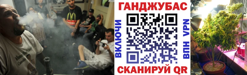 МАРИХУАНА VHQ  наркошоп  Балаково 